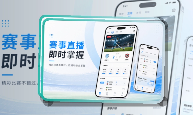 开云 App功能亮点,常用入口更清楚 页面展示