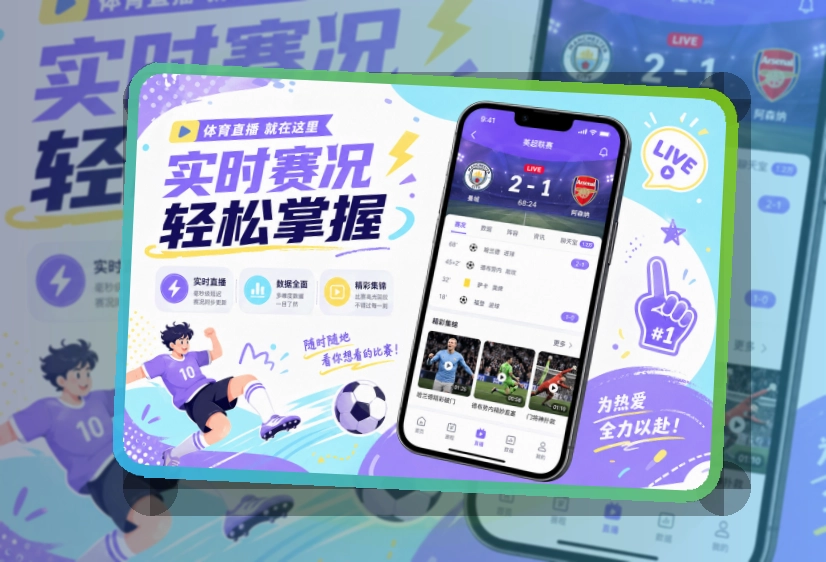 开云APP访问展示图